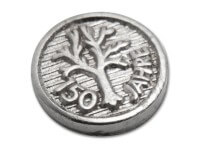 Ersatzteil, Silber Ersatzteil, Silber