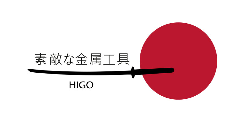 Higo